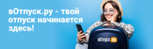 https://www.votpusk.ru/hotels/russia/popovka/gostevoi-dom-azursea